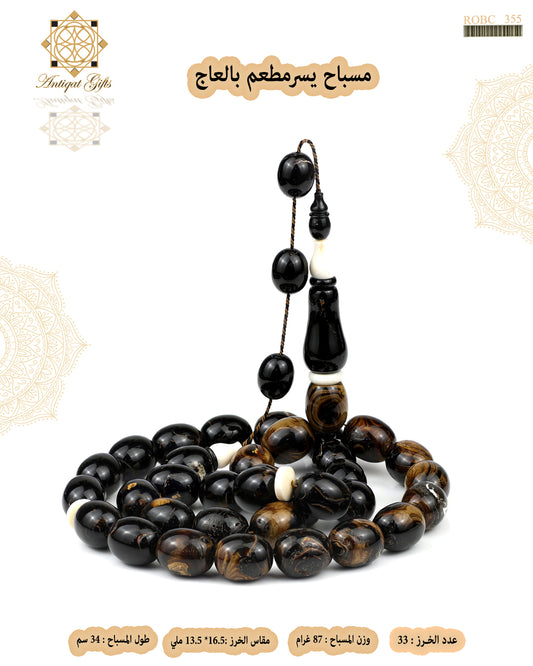 يسر