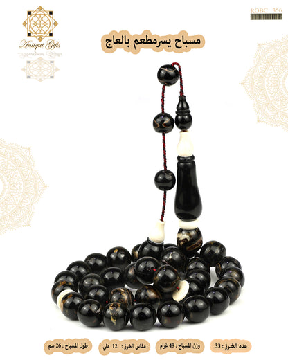 يسر