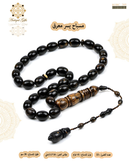 يسر 