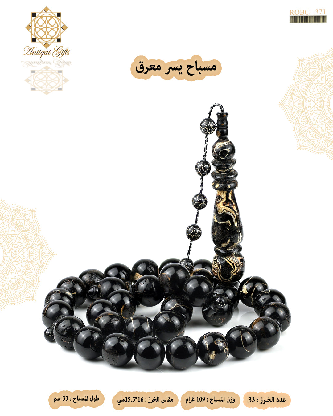 يسر
