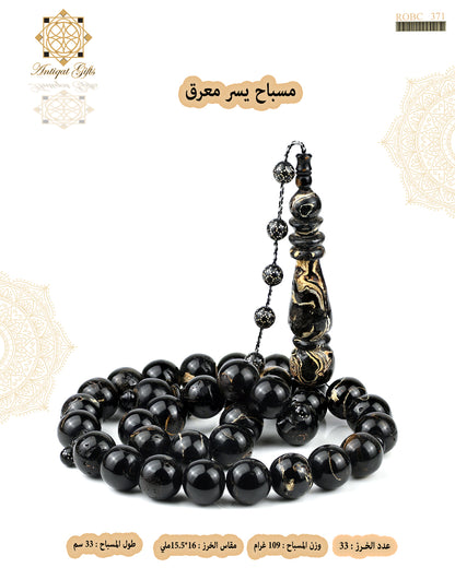 يسر
