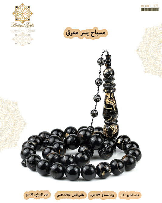 يسر