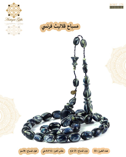 مسباح قلاليث فرنسي