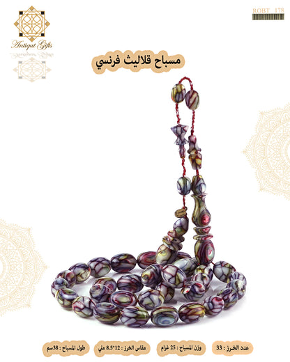 مسباح قلاليث فرنسي