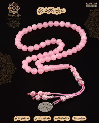 بكلايت نسائي