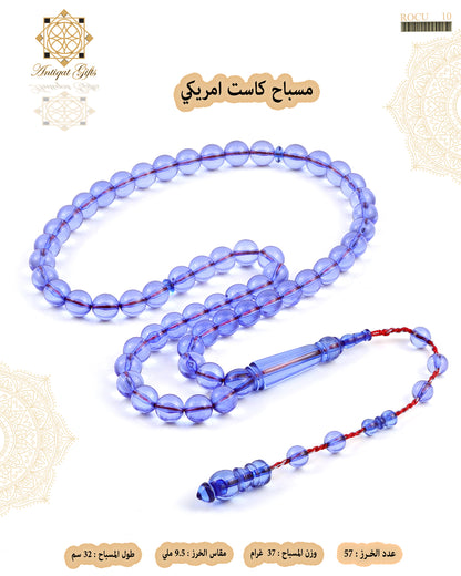 كاست