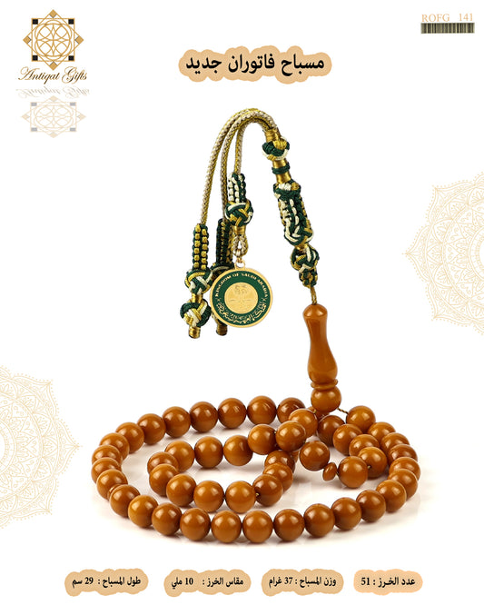 مسباح فاتوران