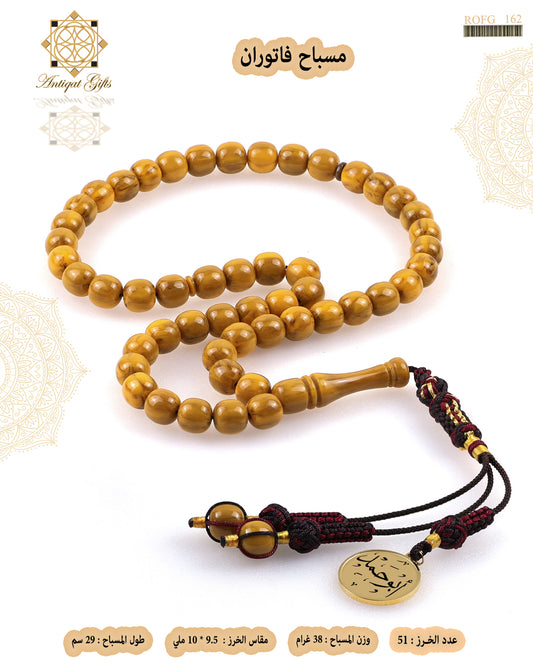 مسباح فاتوران