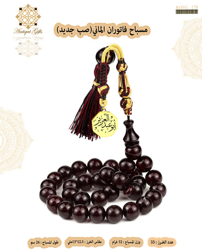 فاتوران