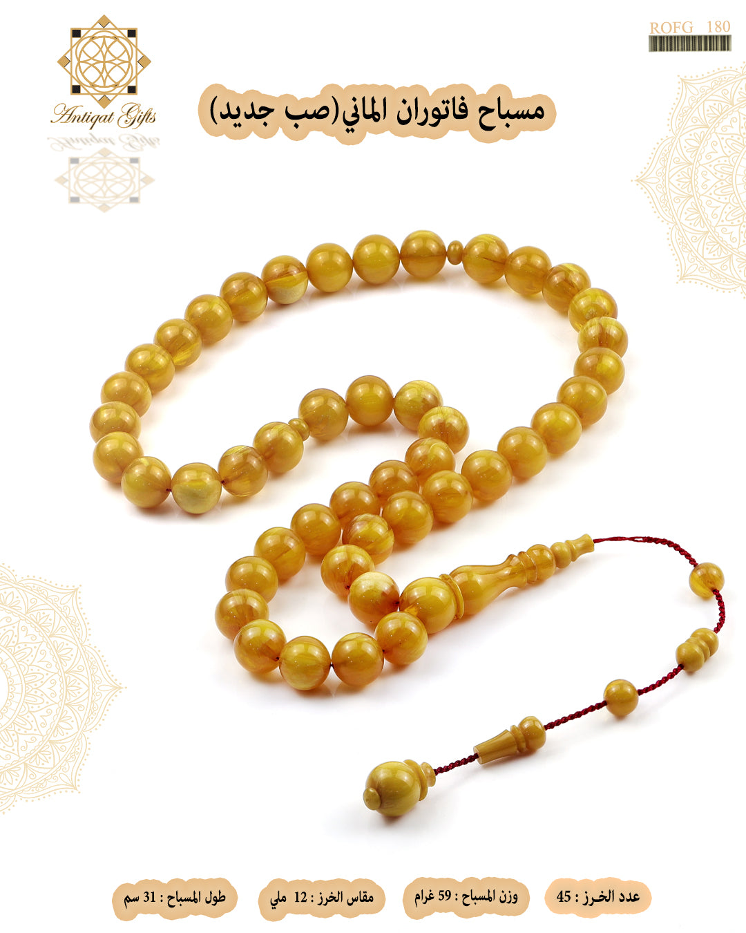 هدايا