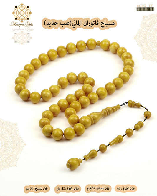 فاتوران