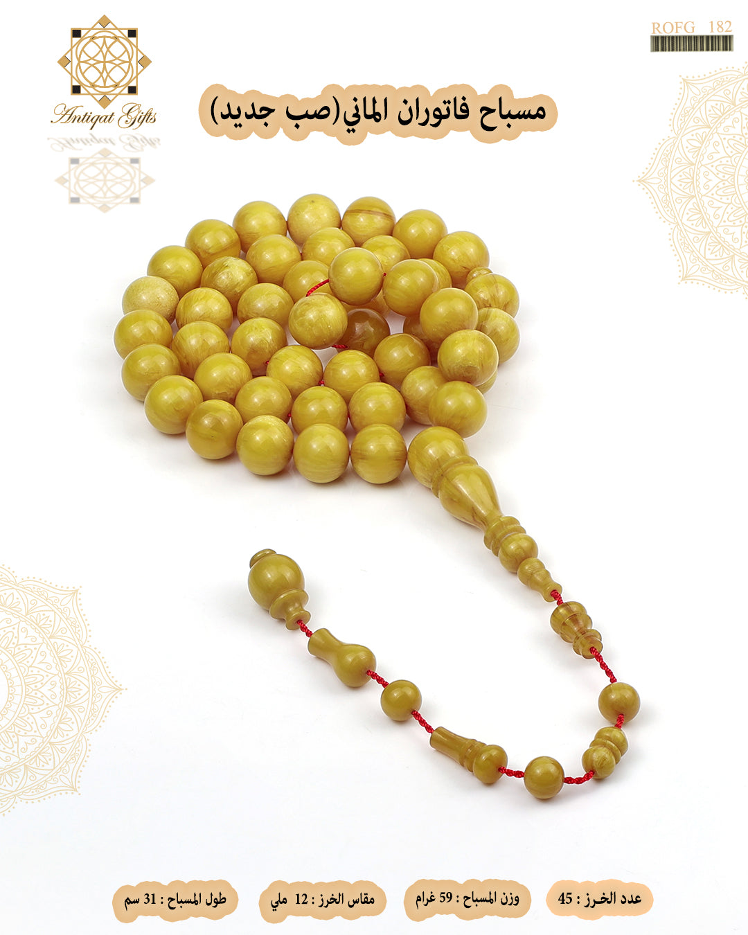 فاتوران