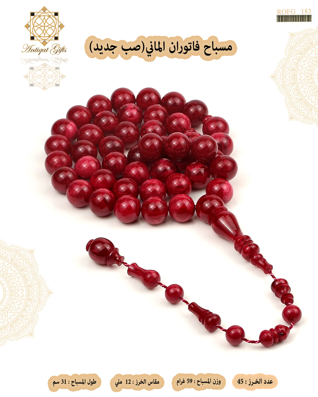 فاتوران