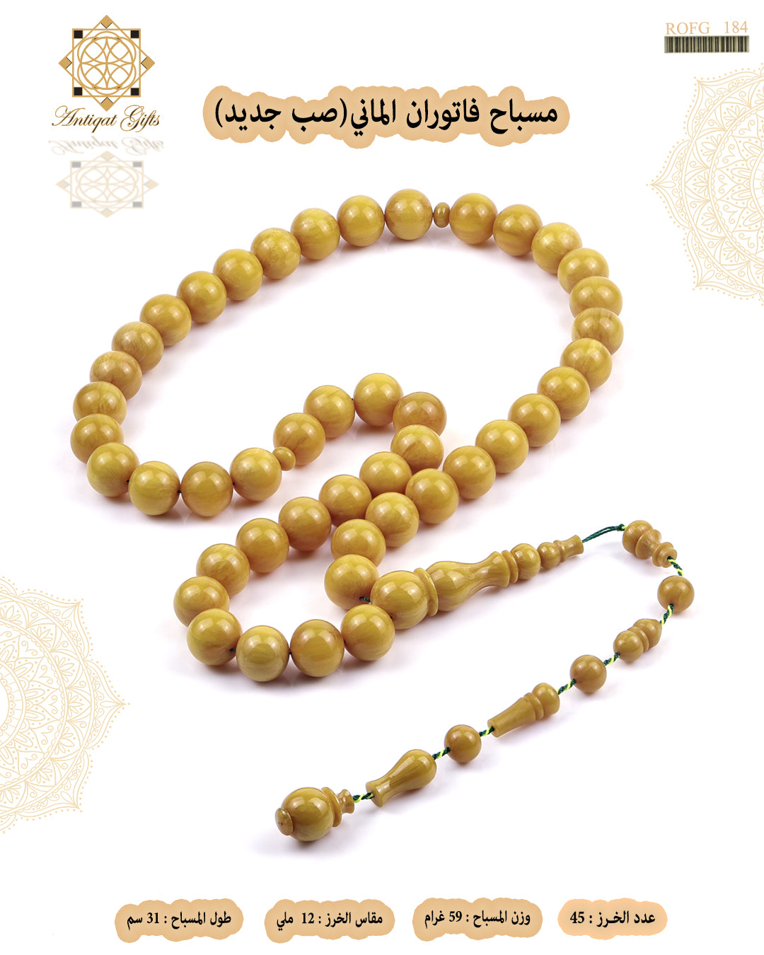 فاتوران