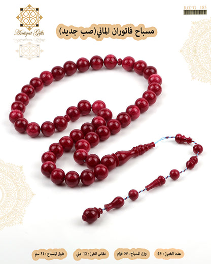 فاتوران