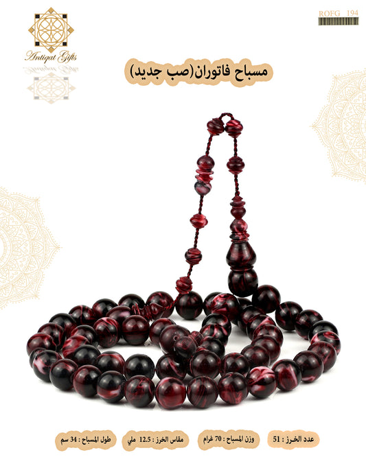 فاتوران