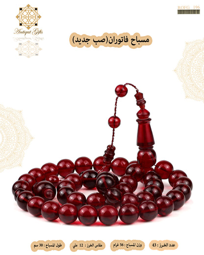 فاتوران