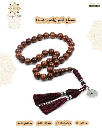 فاتوران
