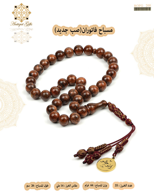 هدايا رجالية