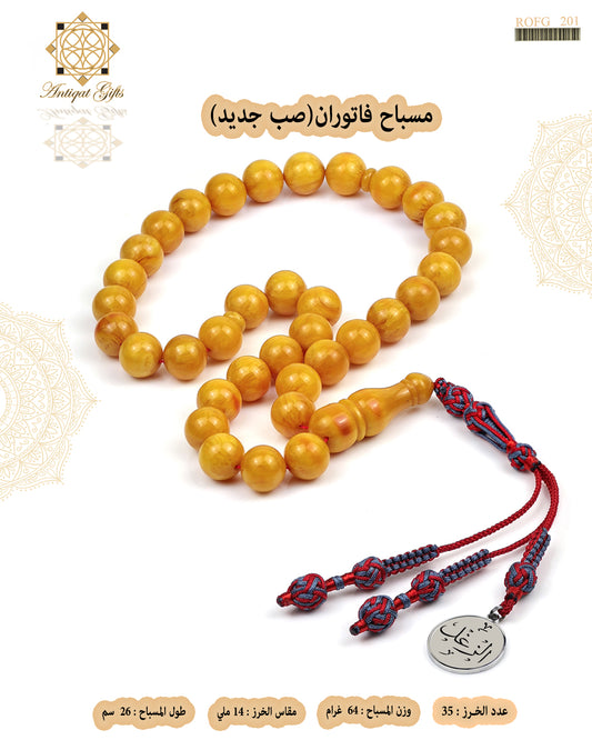 فاتوران