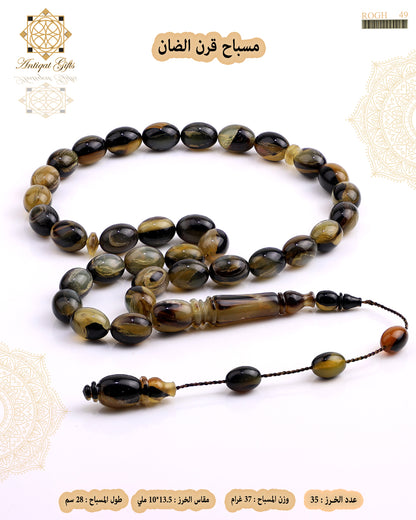 مسباح قرن الضأن