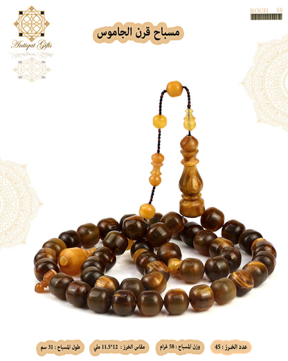 قرن الجاموس