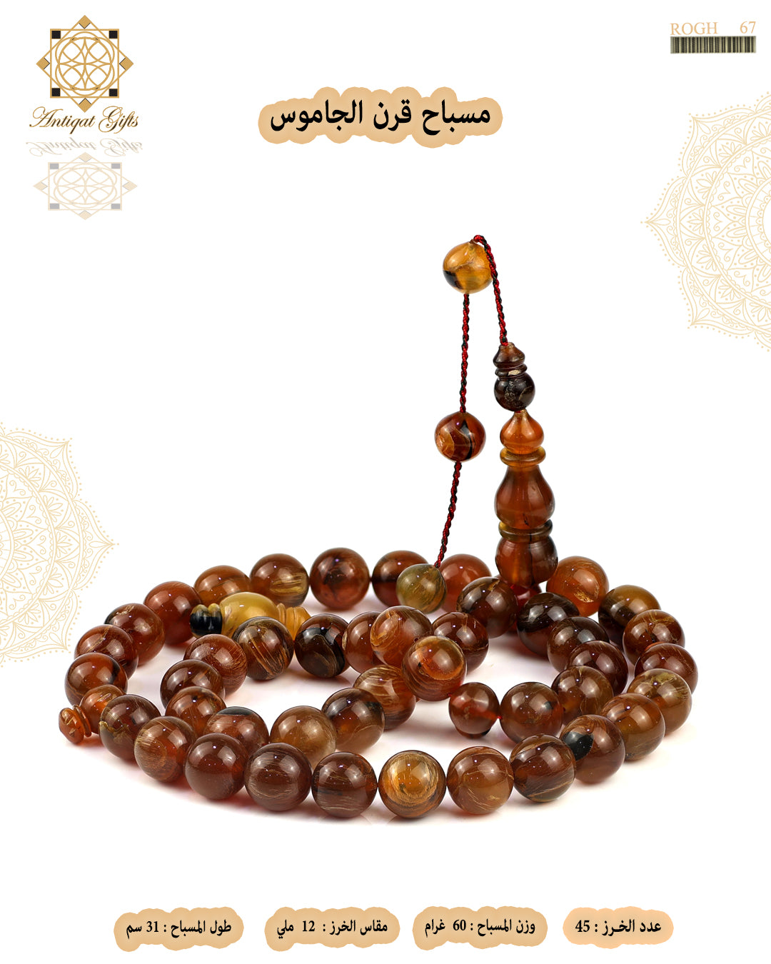 هدايا