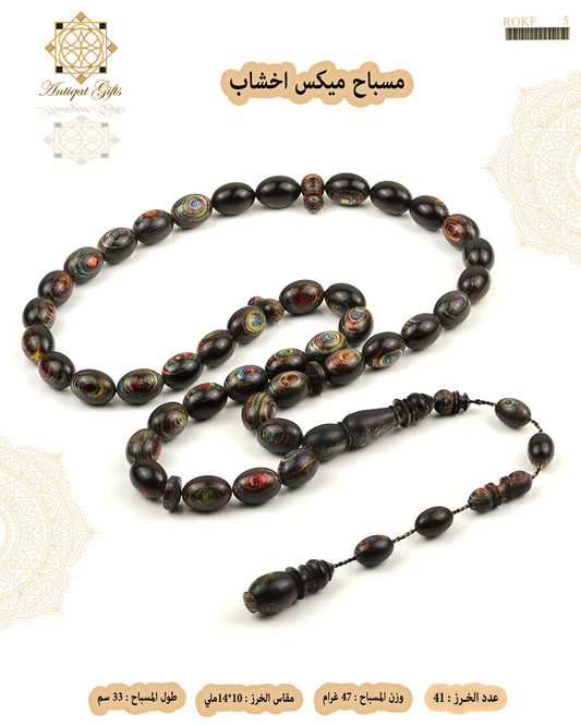 مكس اخشاب