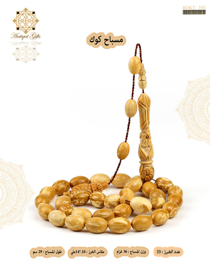 مسابيح