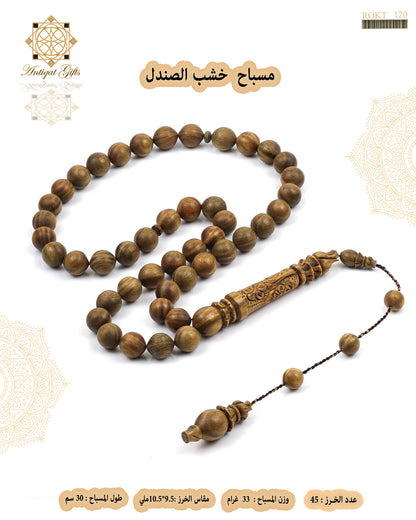 خشب الصندل