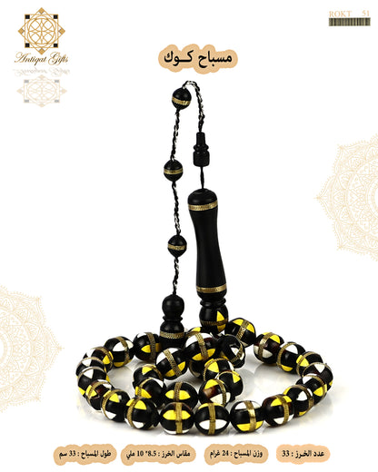 مسباح كوك مطعم بالنحاس
