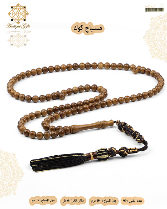 هدايا رجالية