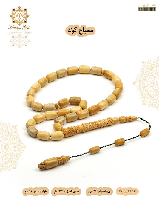 هدايا فخمة