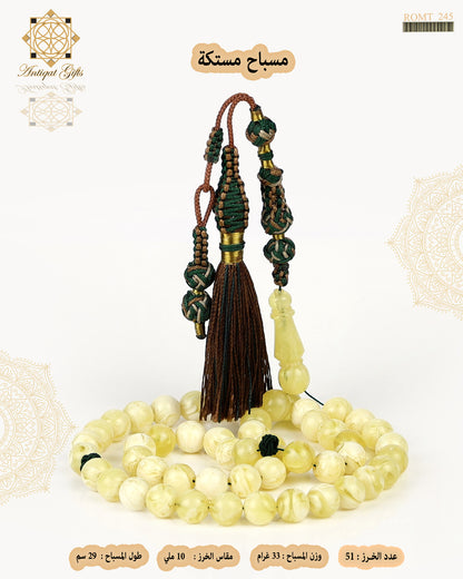 مسباح مستكة شبية الكهرمان