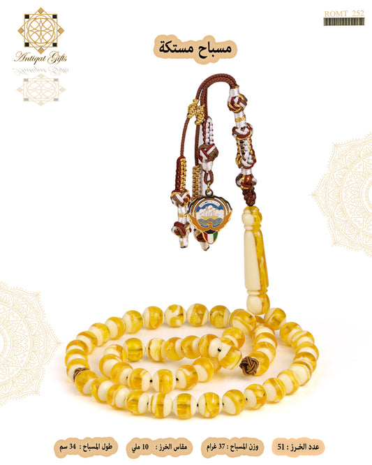 مسباح مستكة شبيه الكهرمان