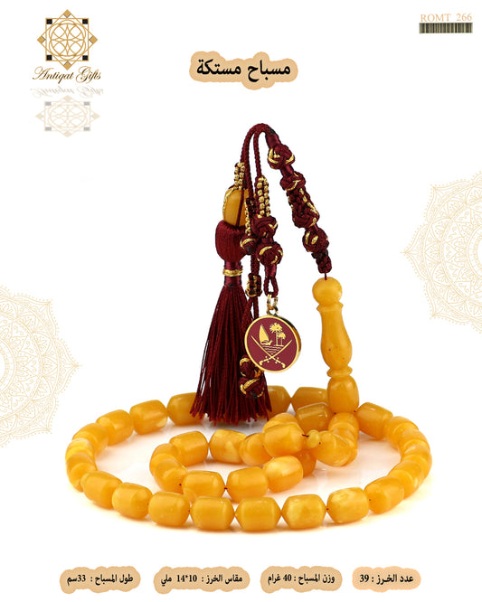 مسباح مستكة