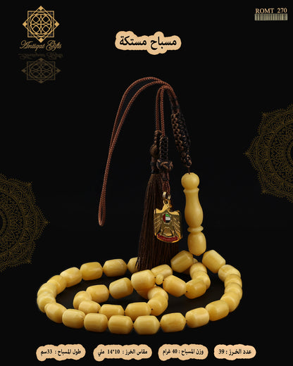 مسباح مستكة