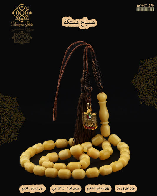 مسباح مستكة