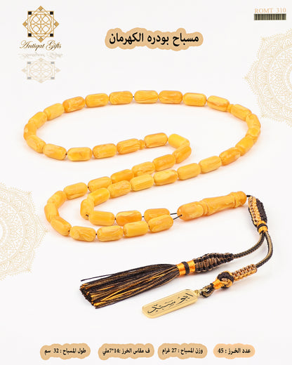 مسباح بودرة الكهرمان