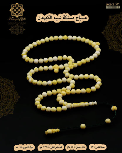 مستكة