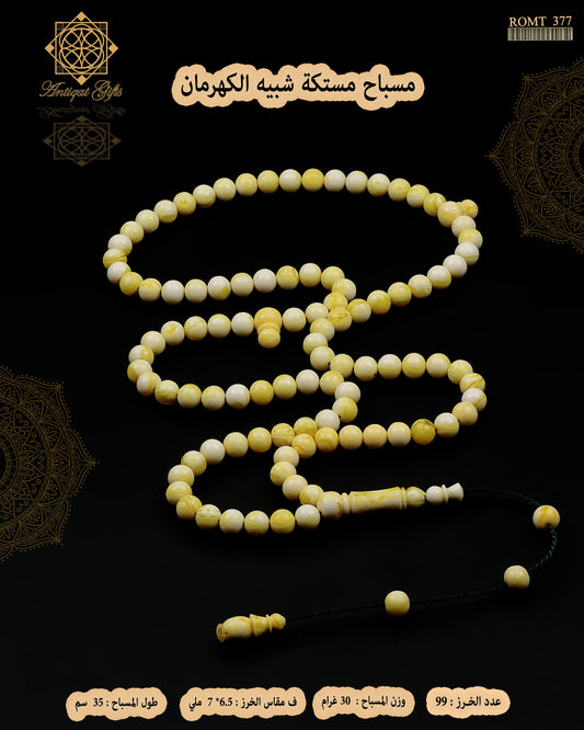 مستكة