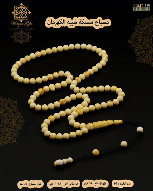 مستكة