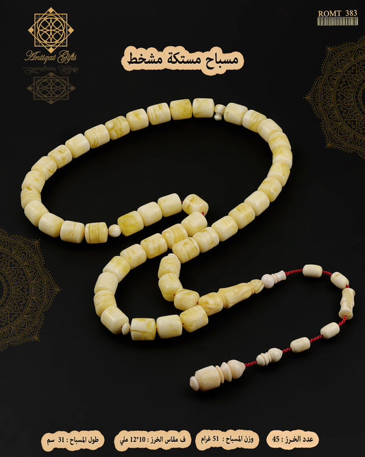 مستكة