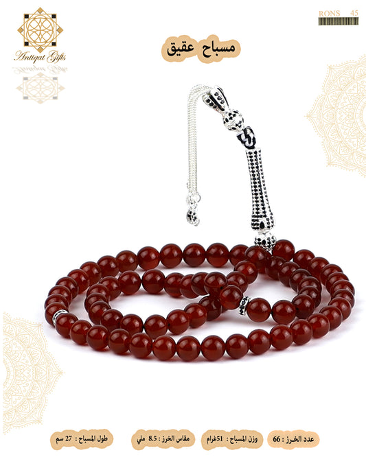 مسباح عقيق