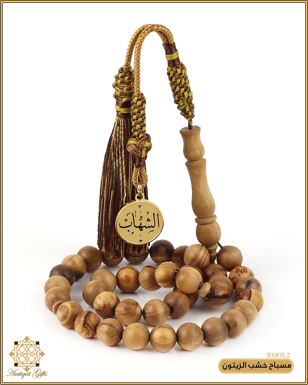 Antiqat Gifts antiqat-gifts