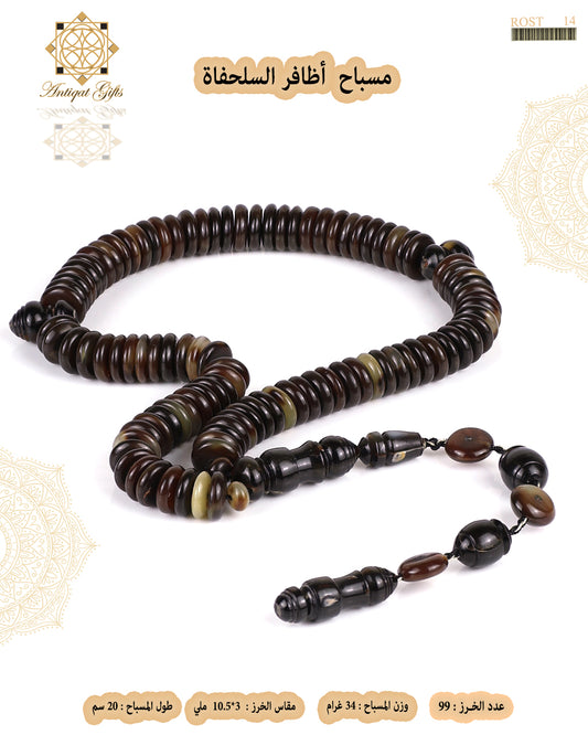 مسباح اظافر السلحفاة الطبيعي