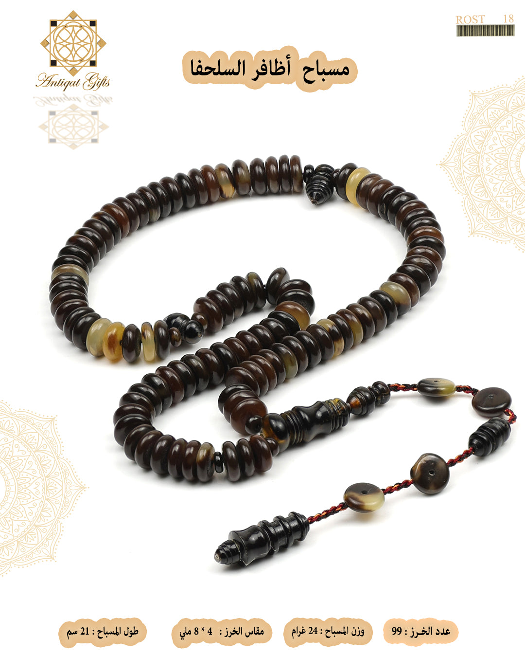 اظافر السلحفاه