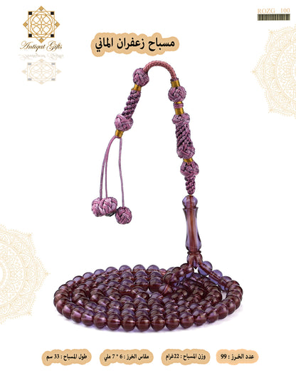 مسباح زعفران