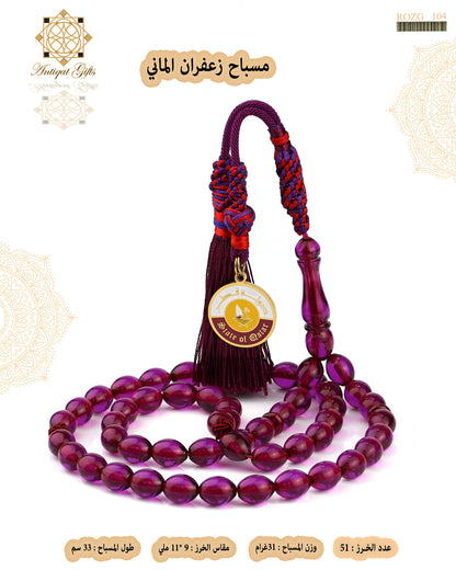 مسباح زعفران