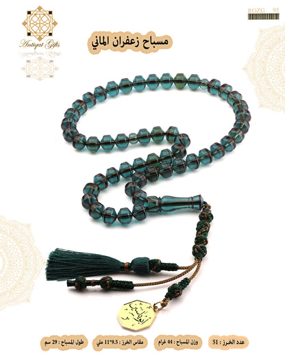 مسباح زعفران الماني